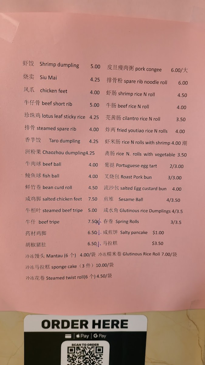 Menu Bamboo Garden-9