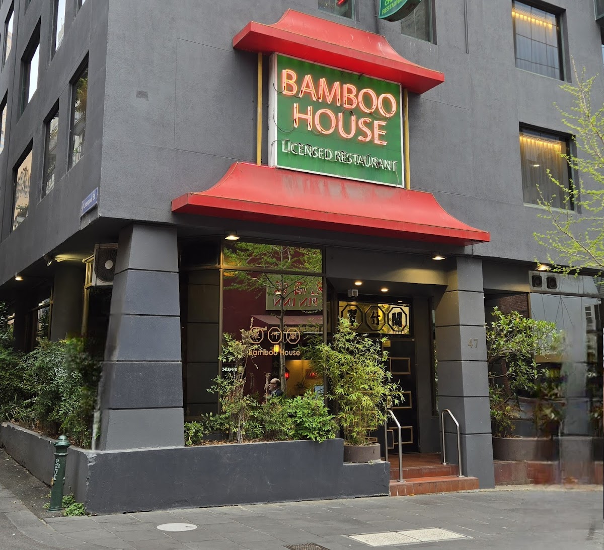 Bamboo House Chinese Restaurant Melbourne