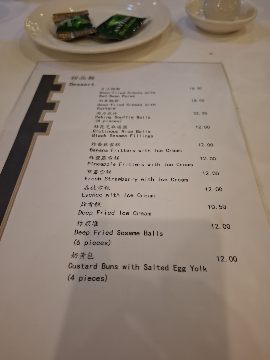 Menu Bamboo House Chinese Restaurant Melbourne-1