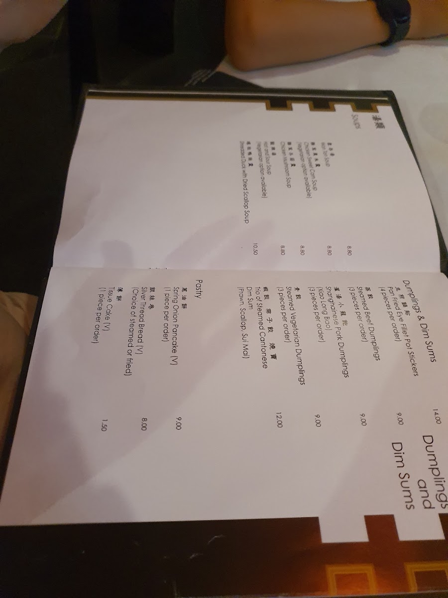 Menu Bamboo House Chinese Restaurant Melbourne-2