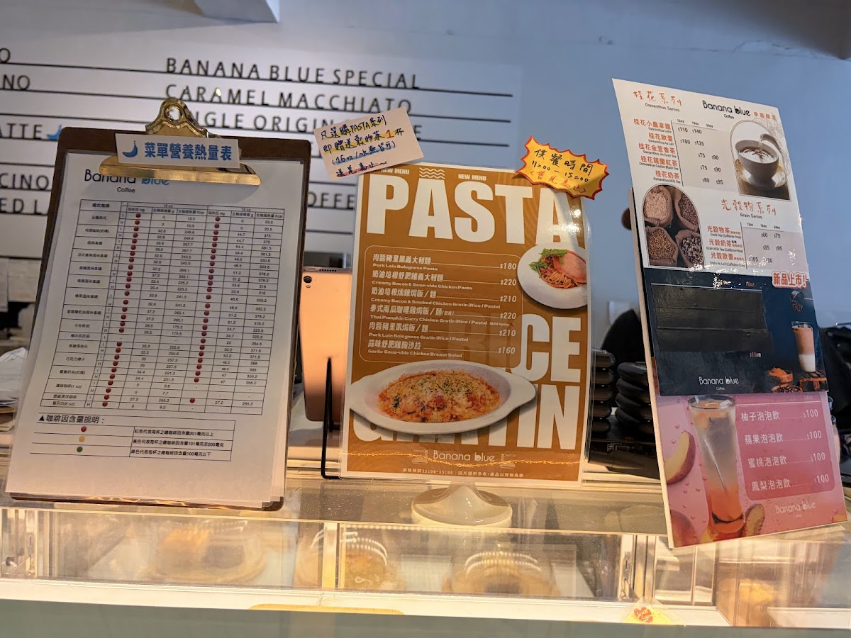 Menu Banana Blue Coffee 士林店-6