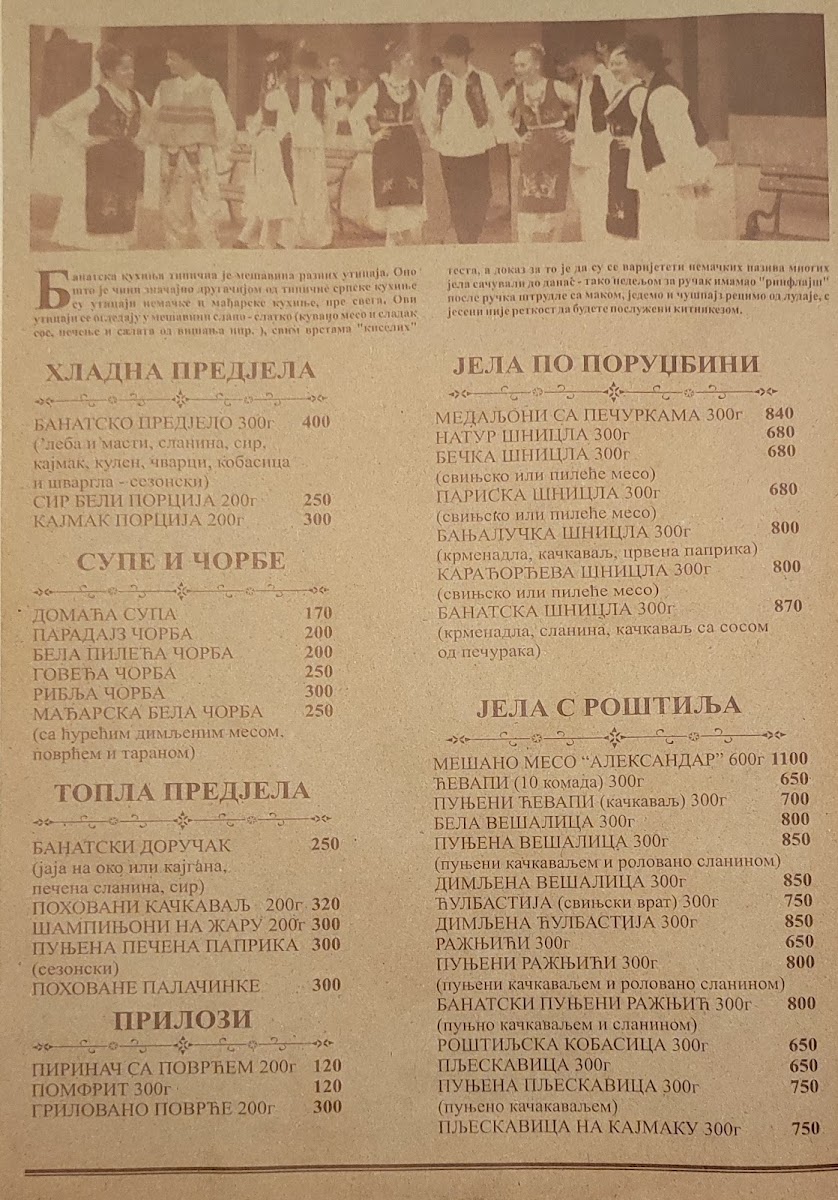 Menu Banatska Kuća-7