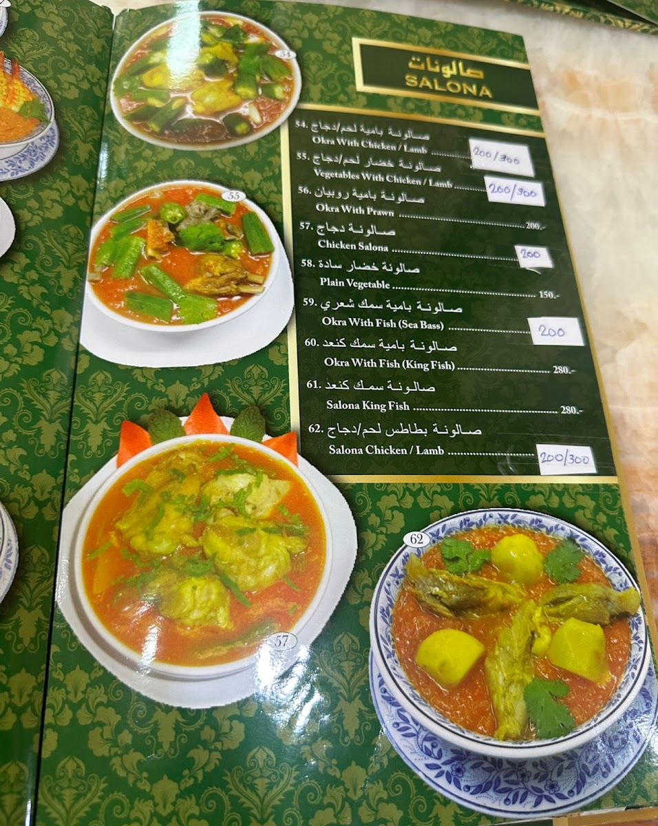 Bangla House (Halal) | বাংলাদেশী রেস্টুরেন্ট-3