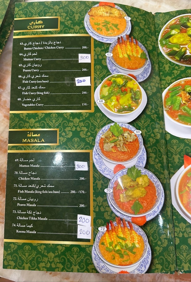 Menu Bangla House (Halal) | বাংলাদেশী রেস্টুরেন্ট-1
