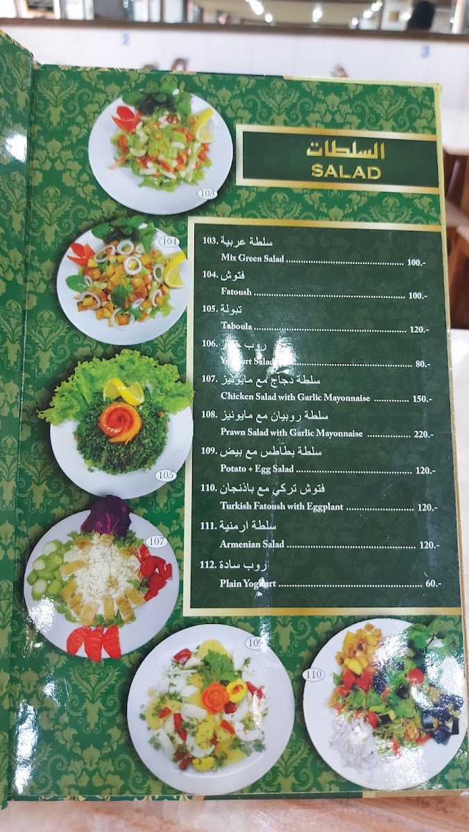 Menu Bangla House (Halal) | বাংলাদেশী রেস্টুরেন্ট-2