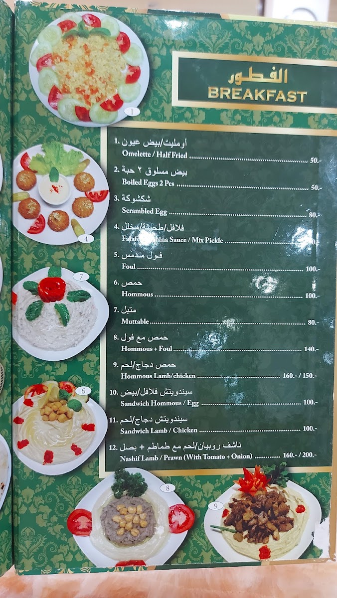 Menu Bangla House (Halal) | বাংলাদেশী রেস্টুরেন্ট-4