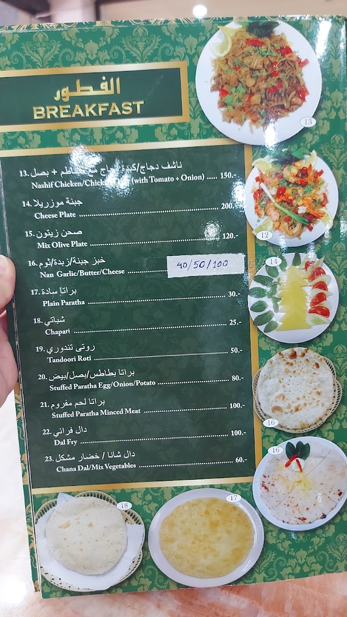 Menu Bangla House (Halal) | বাংলাদেশী রেস্টুরেন্ট-5
