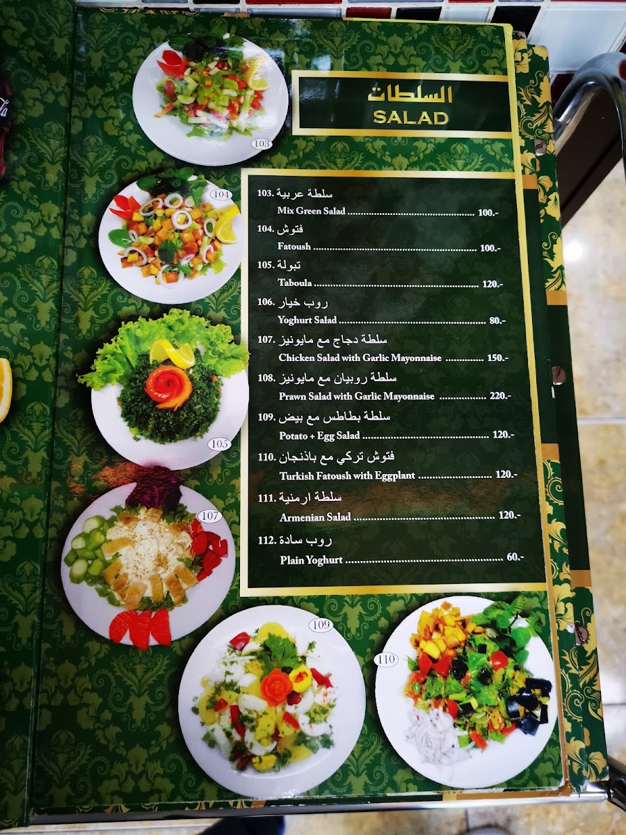Menu Bangla House (Halal) | বাংলাদেশী রেস্টুরেন্ট-7