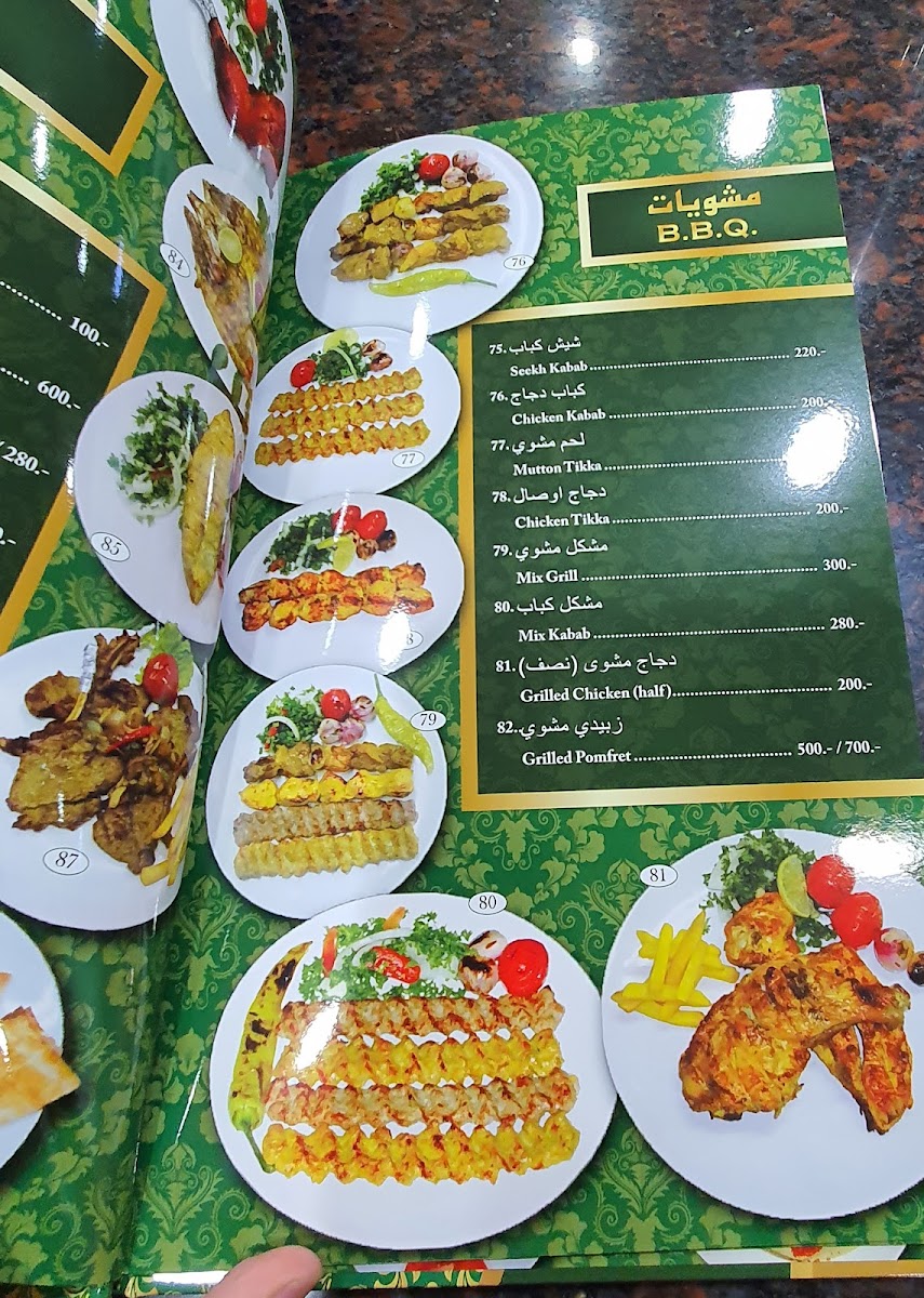 Menu Bangla House (Halal) | বাংলাদেশী রেস্টুরেন্ট-9