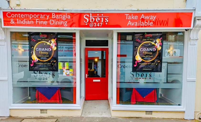 Bangor Indian And Bangla Fine Dining