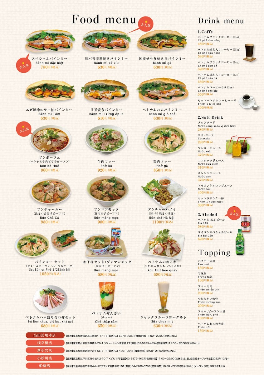 Menu Banh Mi Ngon Ngon-1
