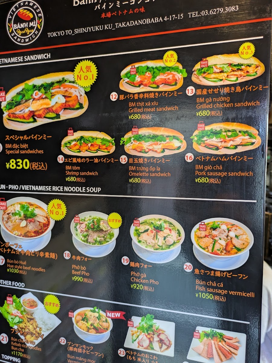 Menu Banh Mi Ngon Ngon-10
