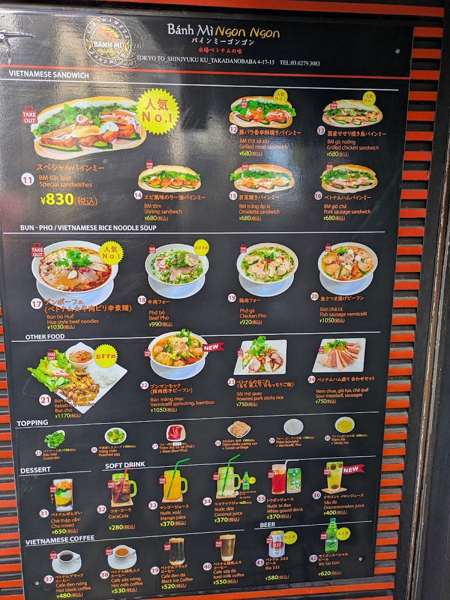 Menu Banh Mi Ngon Ngon-2