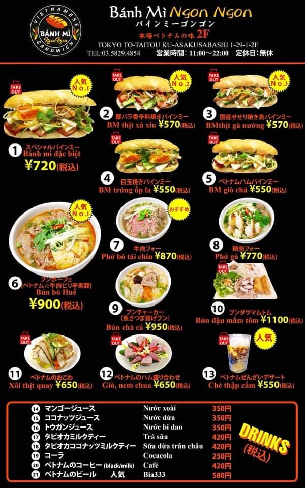 Menu Banh Mi Ngon Ngon-4