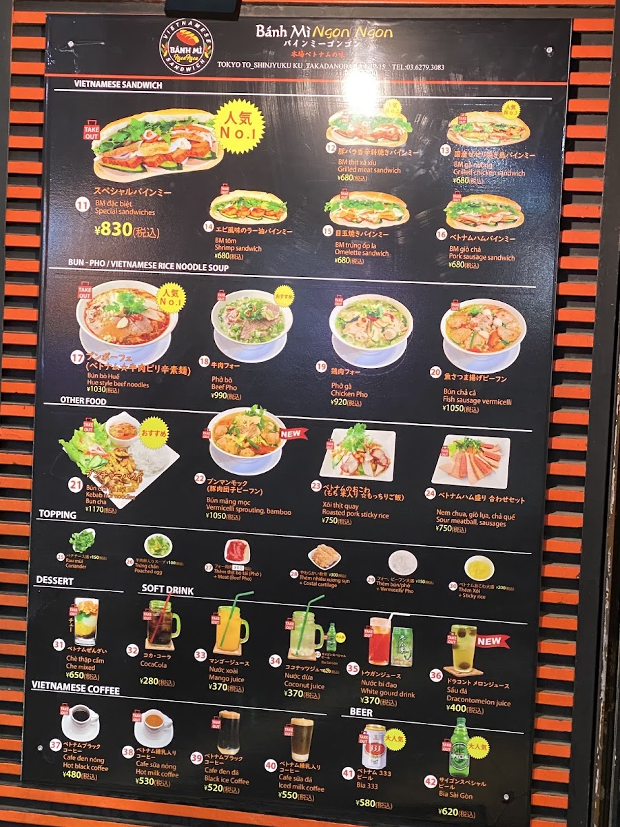 Menu Banh Mi Ngon Ngon-5