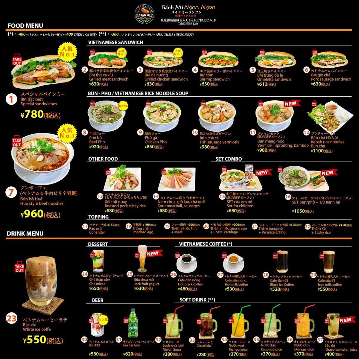 Menu Banh Mi Ngon Ngon-7