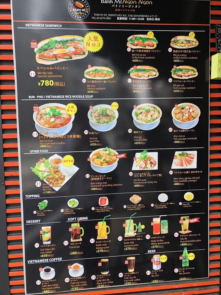 Menu Banh Mi Ngon Ngon-8