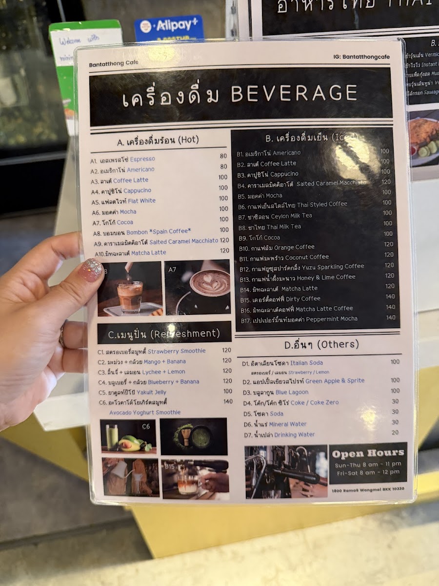 Menu Bantatthong Café-10