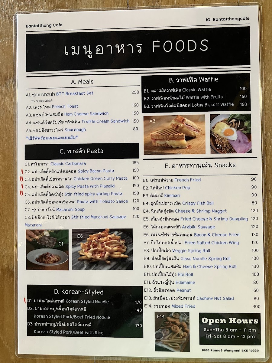 Menu Bantatthong Café-3