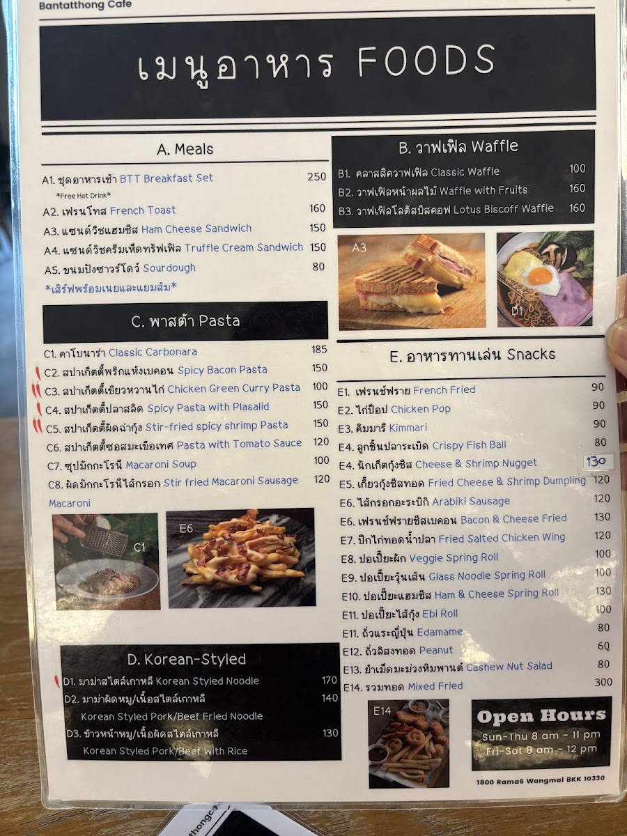 Menu Bantatthong Café-6