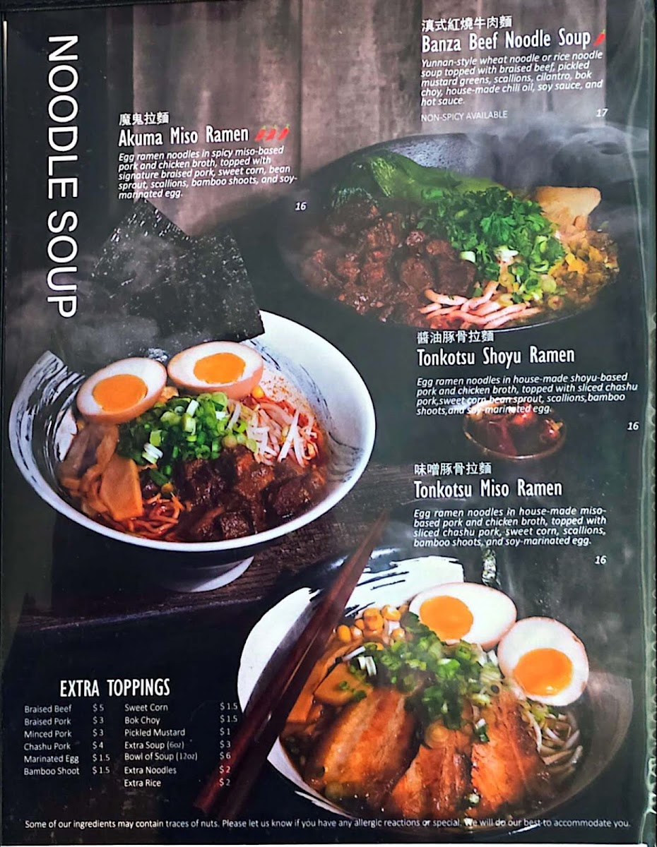 Menu Banza Noodle & Tea House-2
