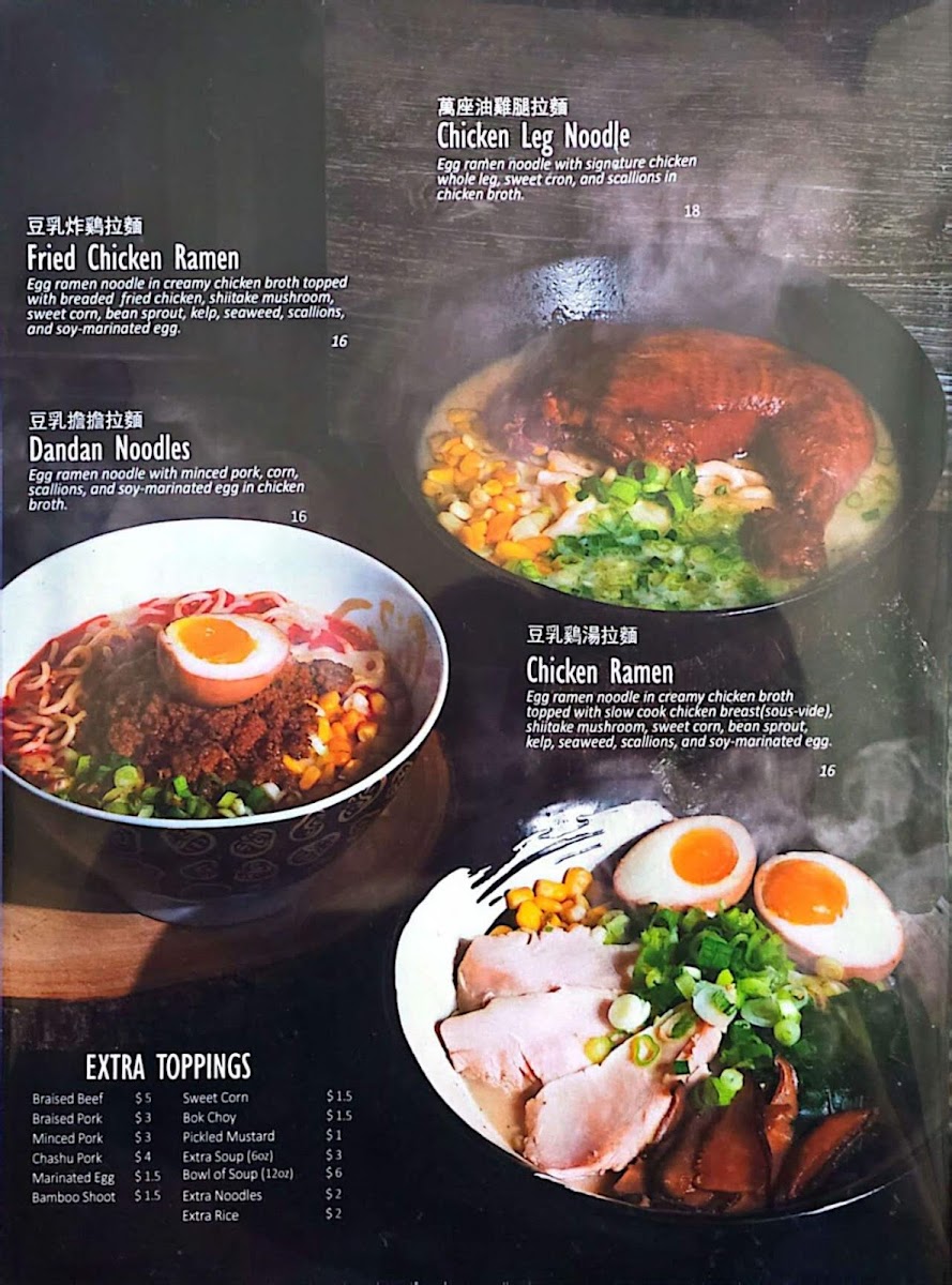Menu Banza Noodle & Tea House-4