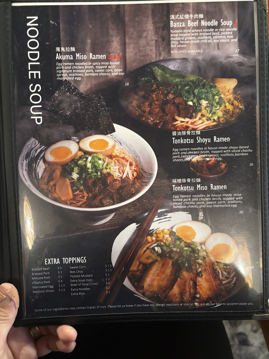 Menu Banza Noodle & Tea House-8