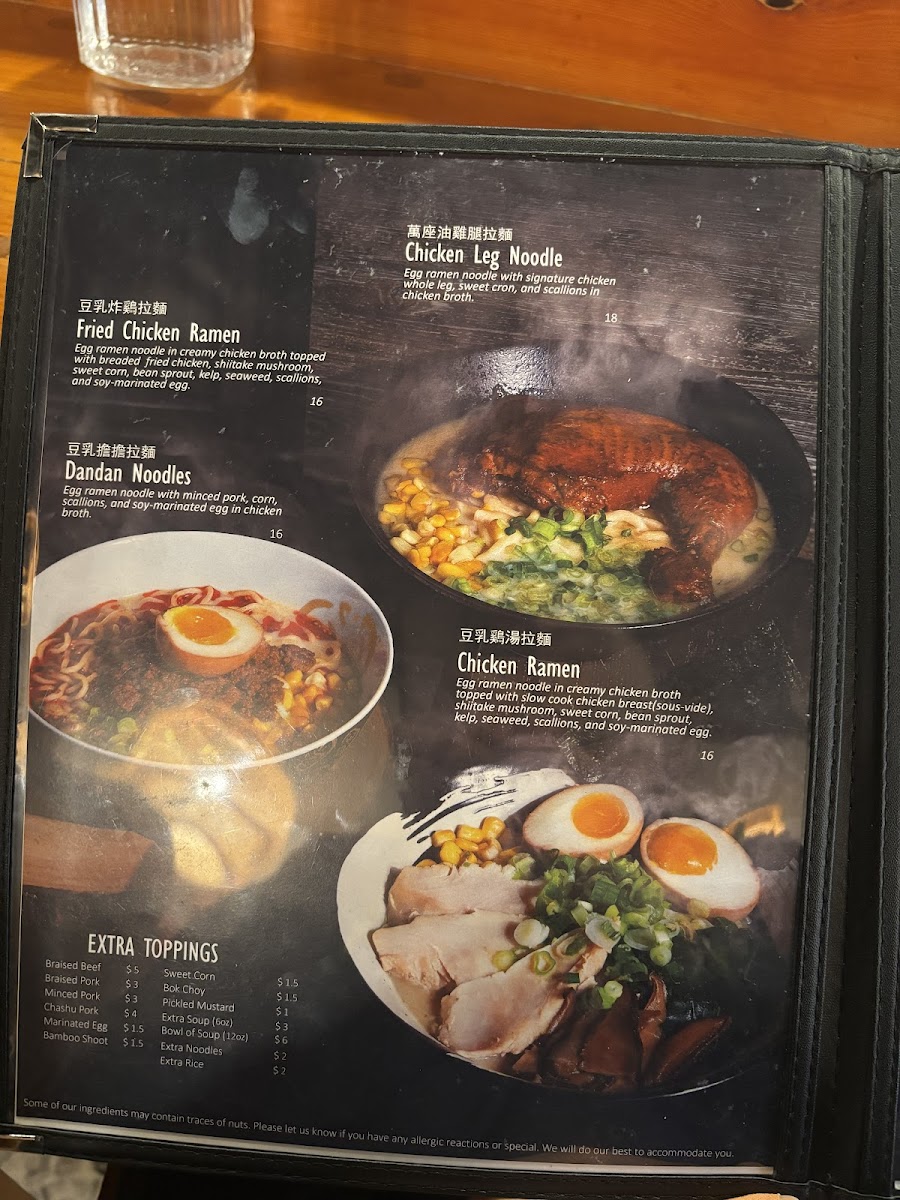 Menu Banza Noodle & Tea House-9
