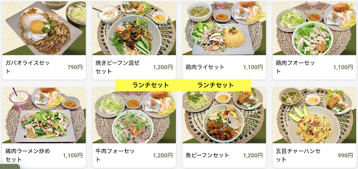 Menu Bao Cấp Kawagoe ベトナム料理 バオ カップ-7