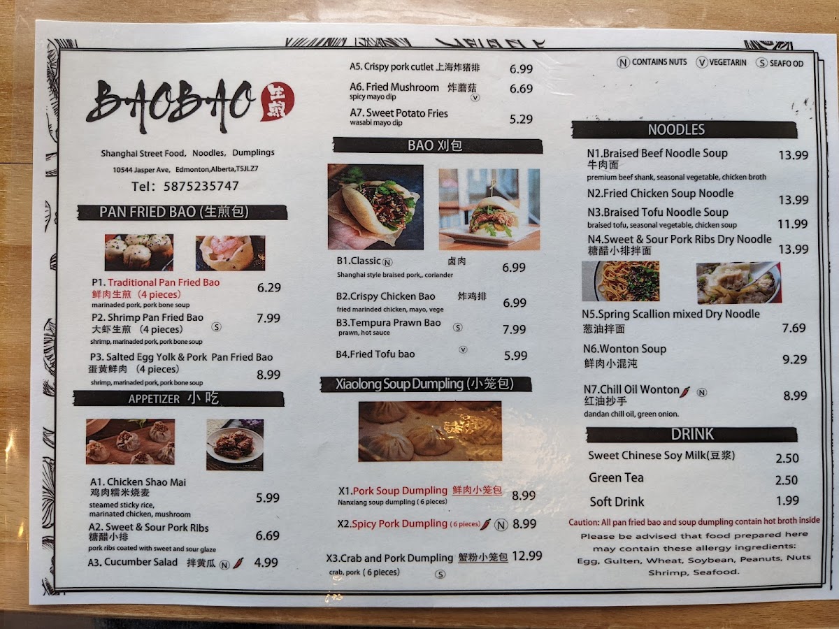 Menu Baobao 生煎-10