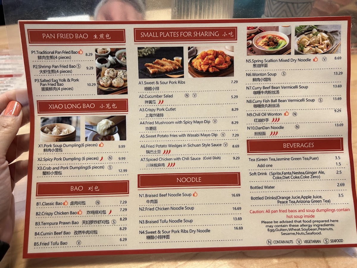Menu Baobao 生煎-2