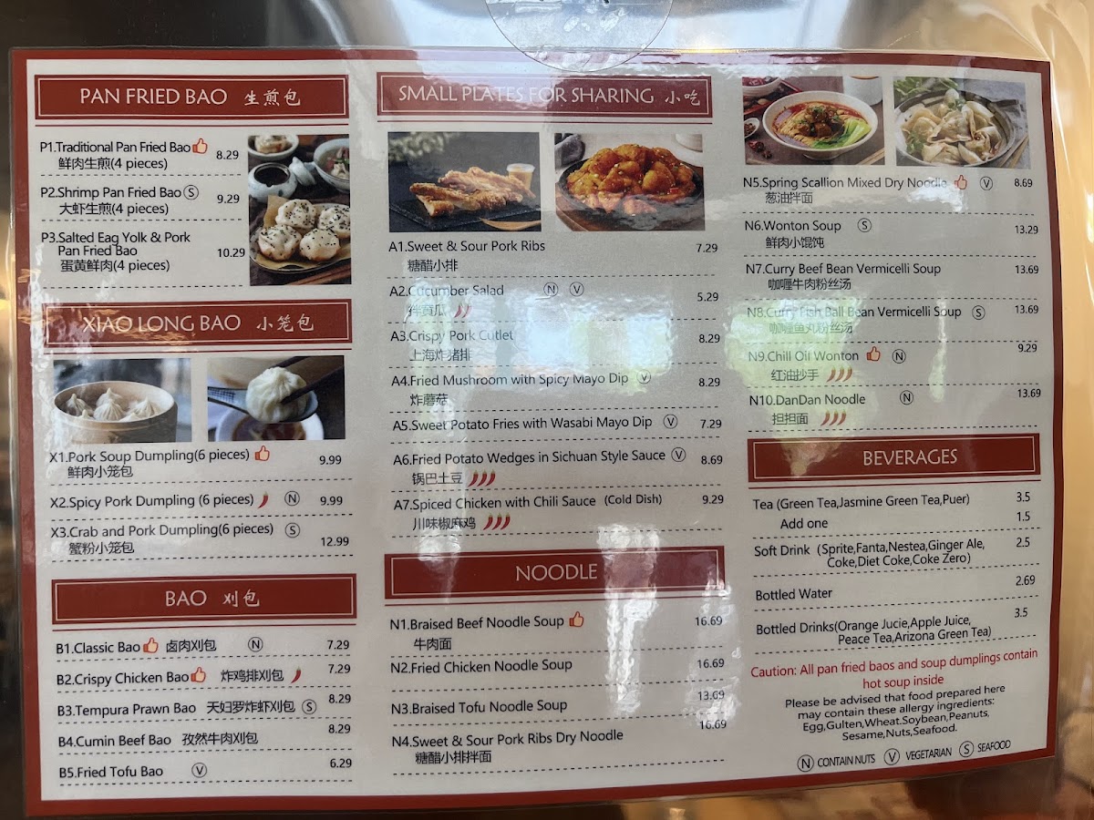 Menu Baobao 生煎-4