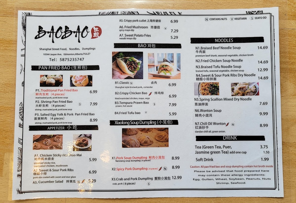 Menu Baobao 生煎-6