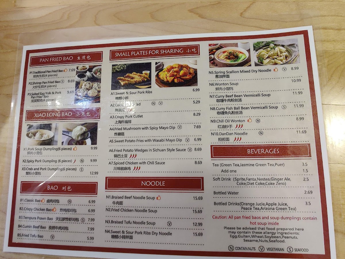 Menu Baobao 生煎-7