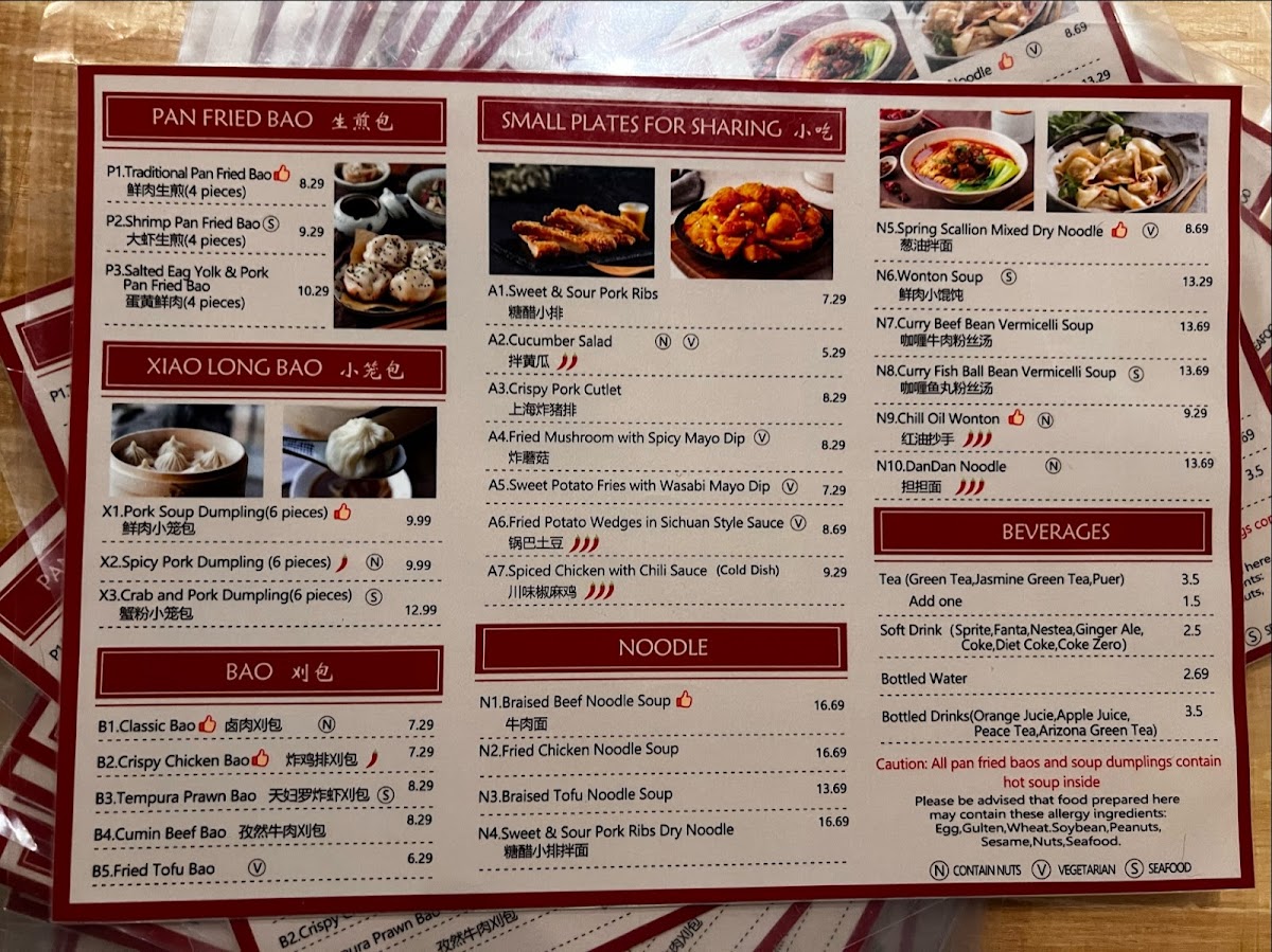 Menu Baobao 生煎-8