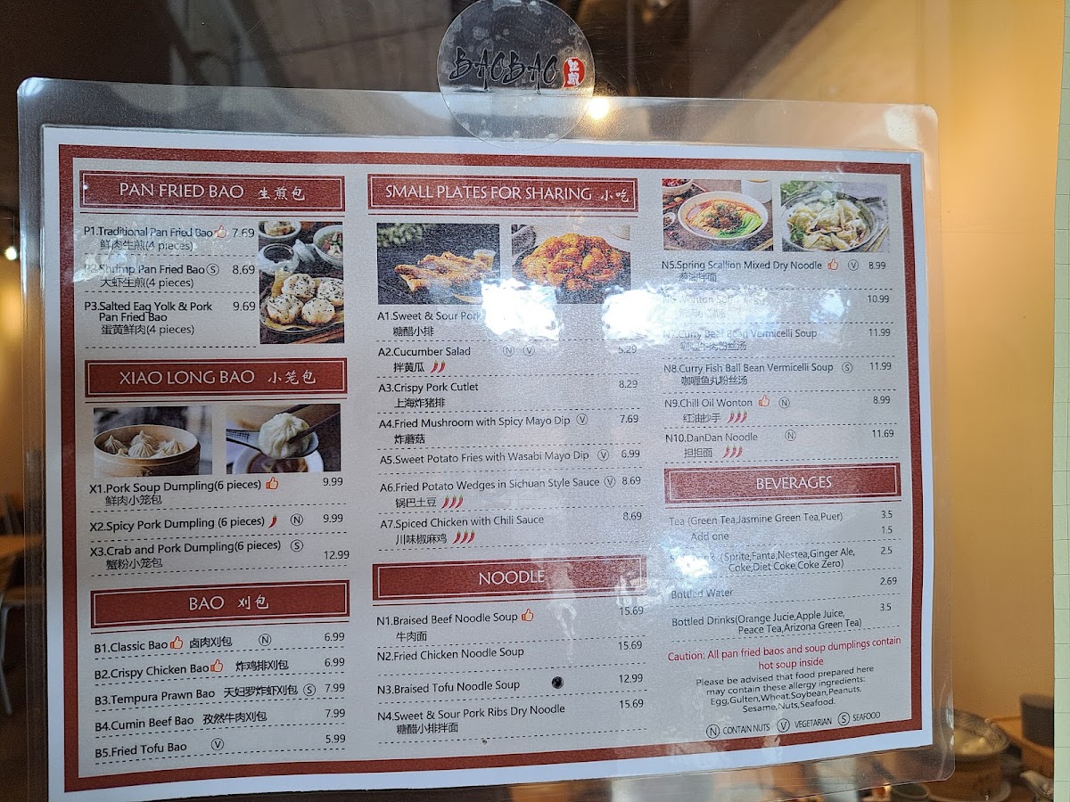 Menu Baobao 生煎-9