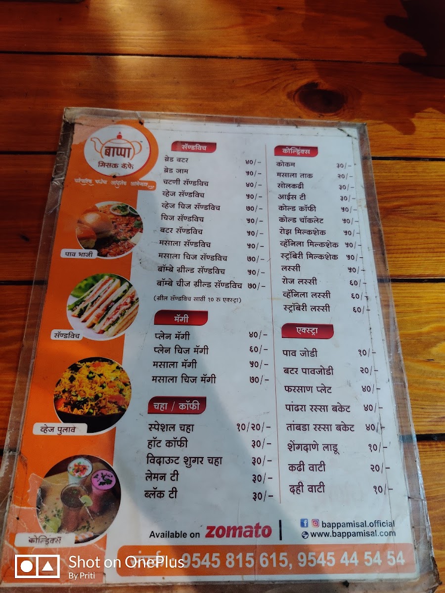 Menu Bappa Misal-10