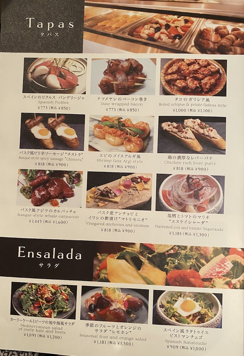 Menu Bar De Espana Pero-1