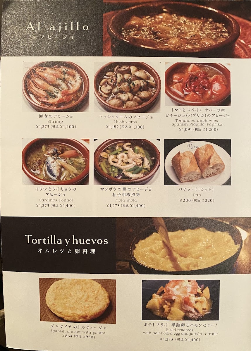Menu Bar De Espana Pero-8