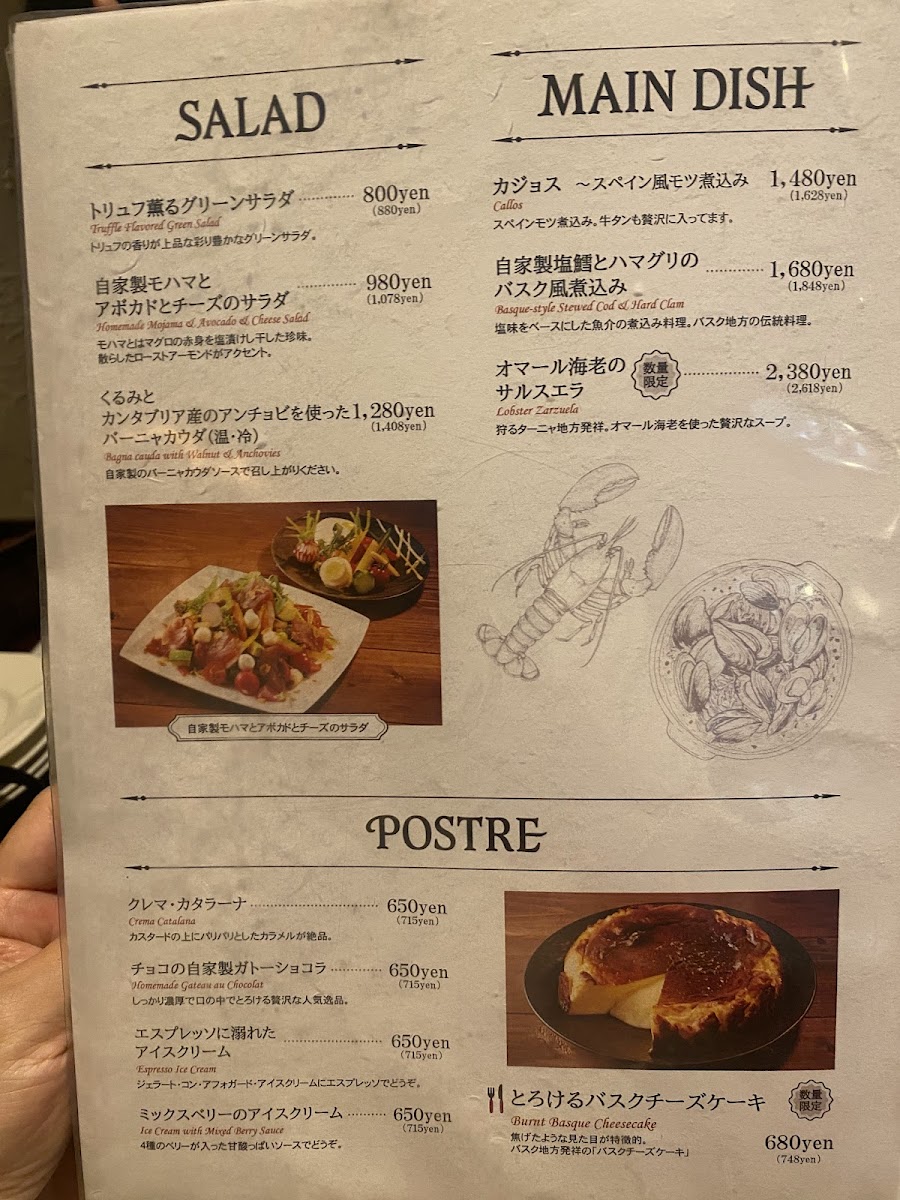Menu Bar España Carne-6
