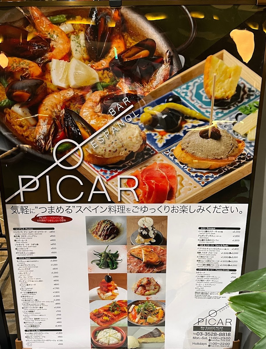 Menu Bar Espanol Picar-6