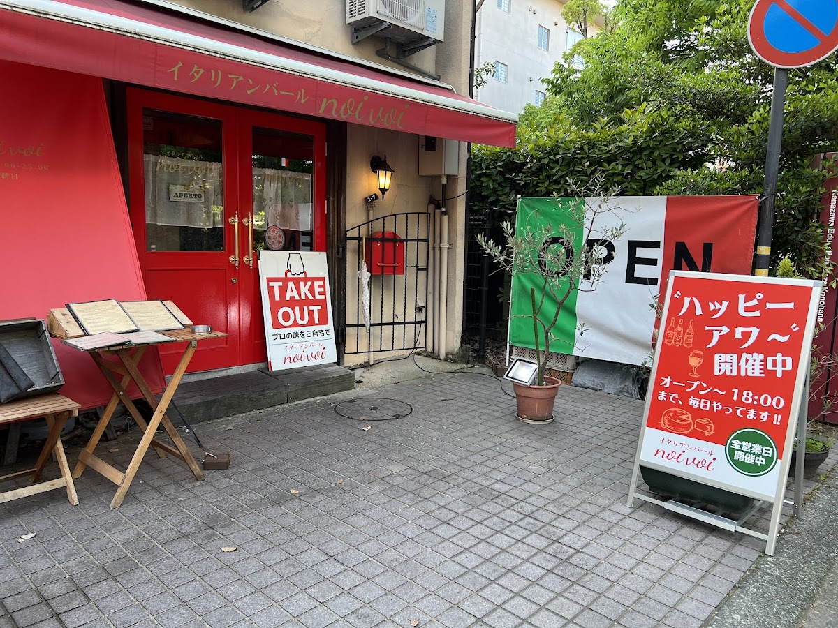 Bar Noivoi