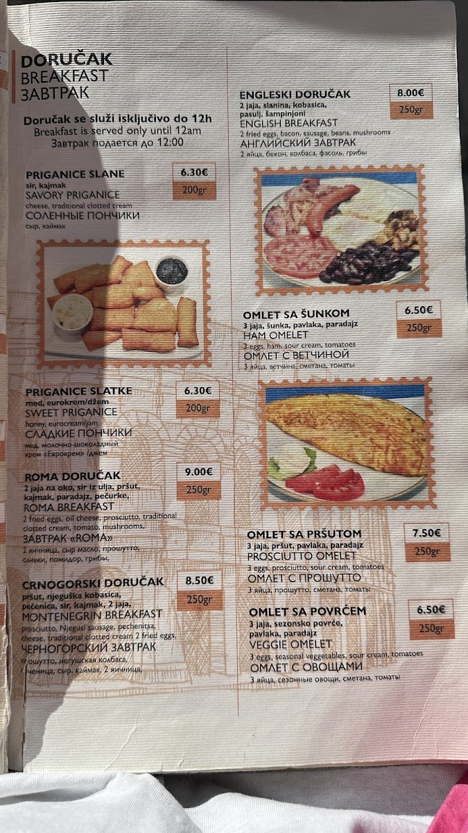 Menu Bar Pizzeria Roma-1
