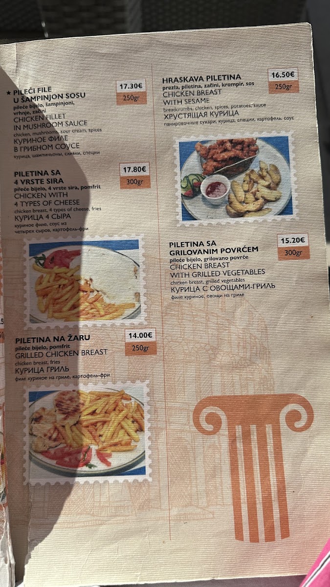 Menu Bar Pizzeria Roma-7
