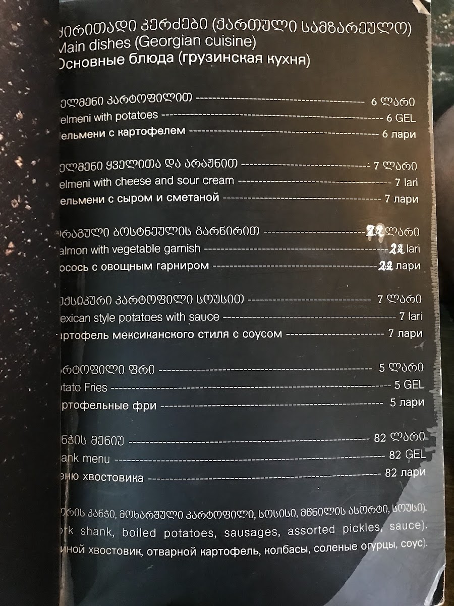 Menu Bar-Restaurant Papavero-6