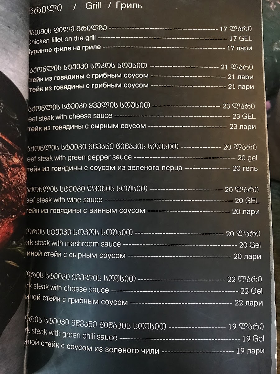 Menu Bar-Restaurant Papavero-7