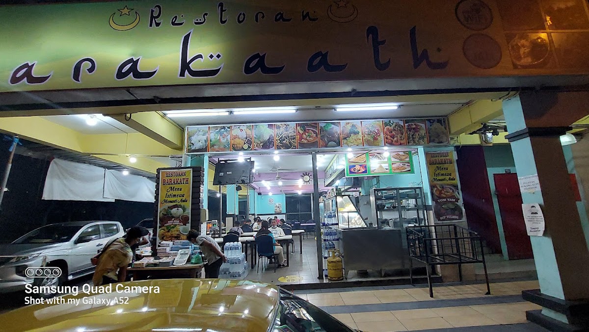 Barakaath Restaurant