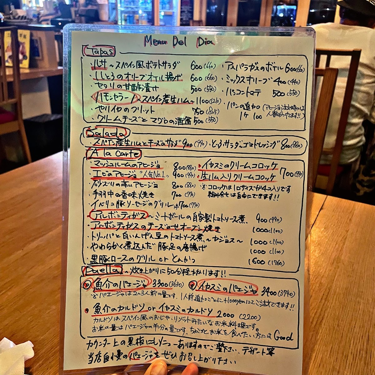 Menu Barbaba-2