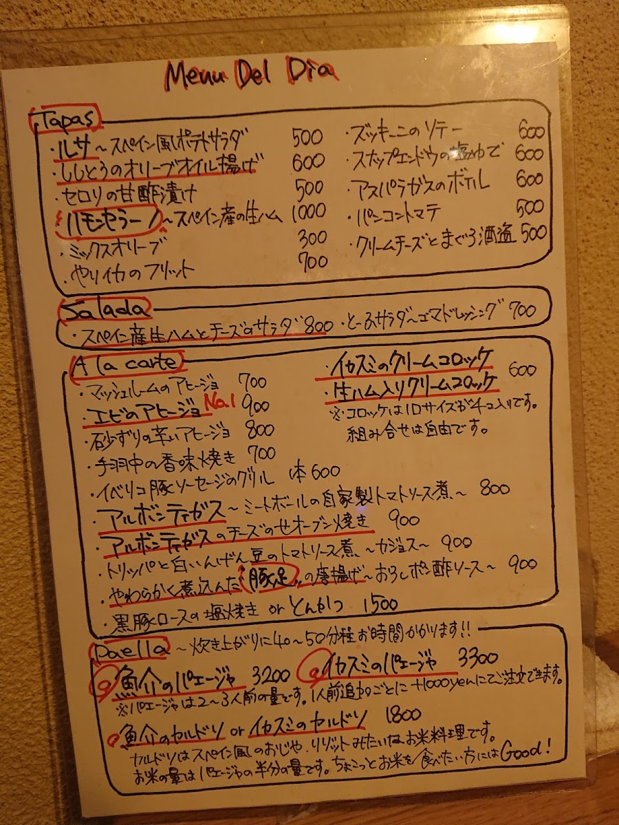 Menu Barbaba-5