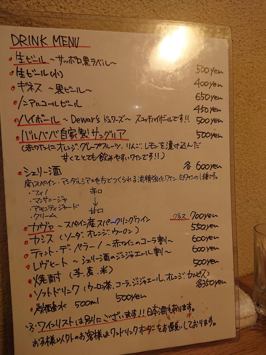 Menu Barbaba-6
